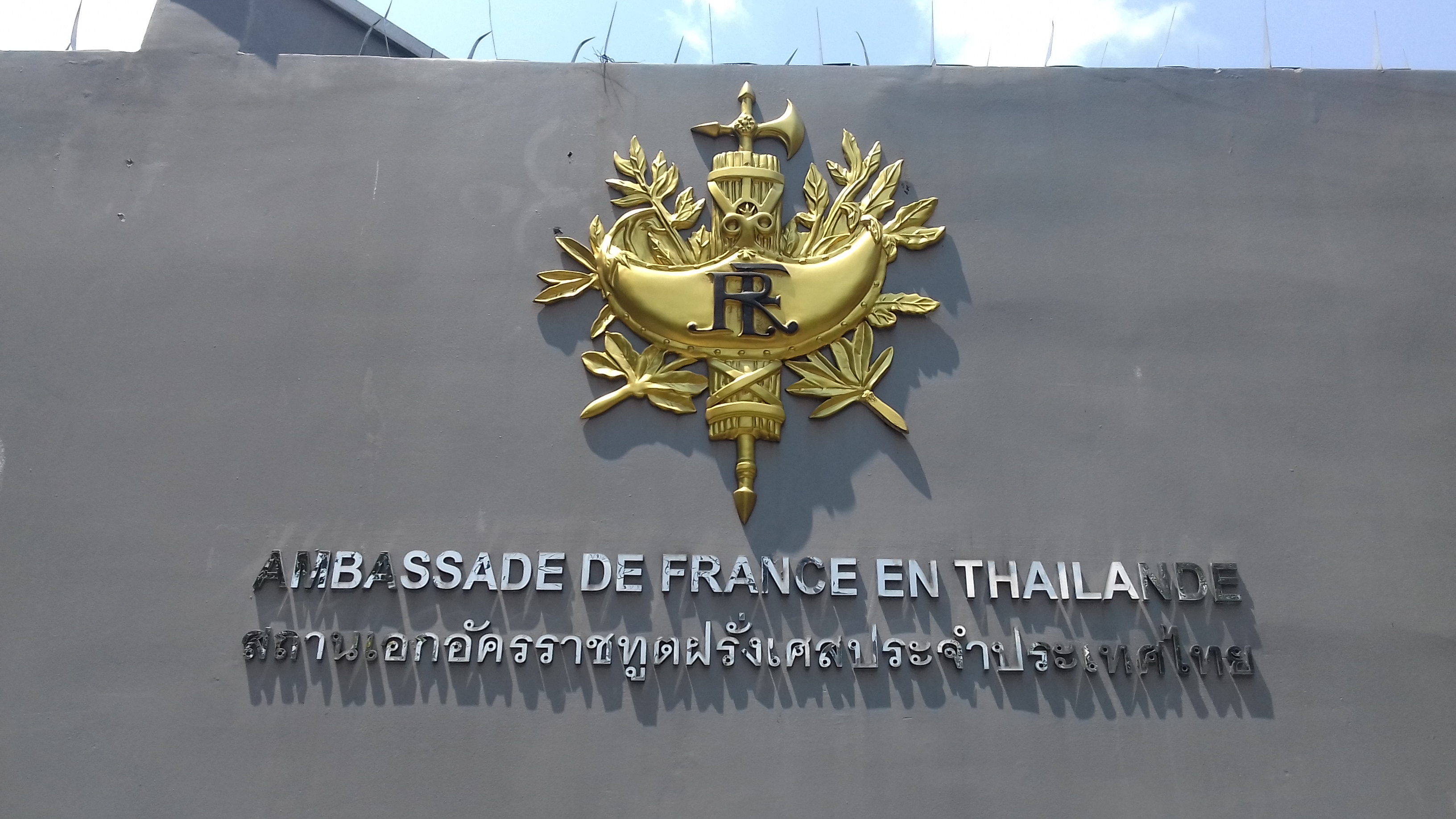 Ambassade de France en Thaïlande